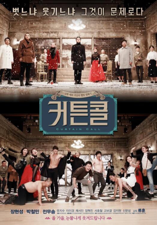 电视剧因为爱情有晴天全集