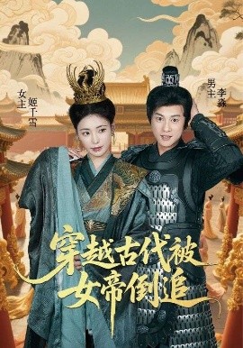 谎言背后电视剧全集在线观看