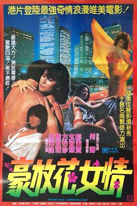 叔叔别撩我24集免费观看