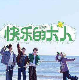 琉璃电视剧全集59资源