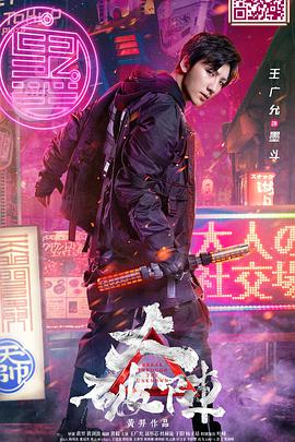 熊出没之逆转时空免费观看高清版