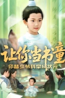 燃冬电影高清在线观看免费