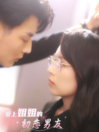 花千骨电视剧全集网盘