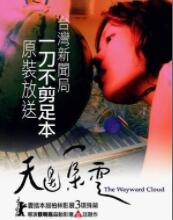 花房姑娘免费观看全集