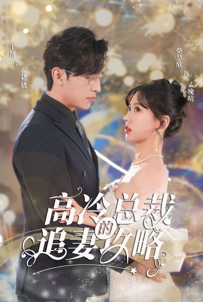 神秘海域电影高清免费观看