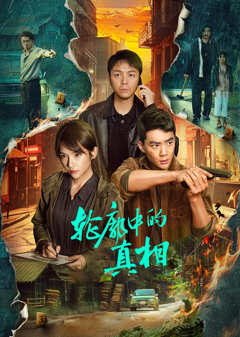 生万物电视剧免费观看高清