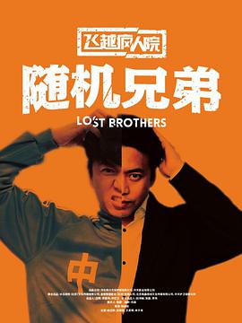 《大度》电影完整版在线观看