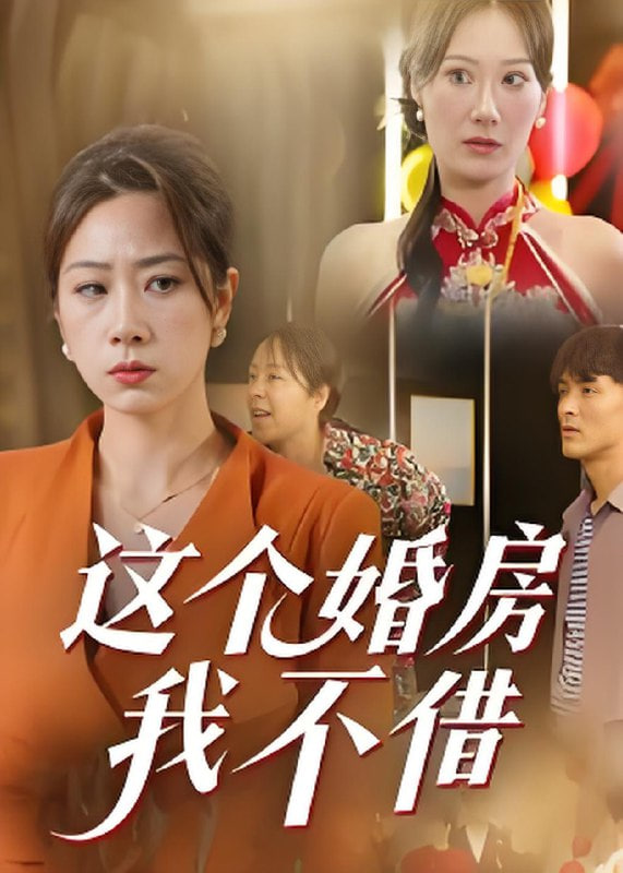 电视连续剧大全部免费