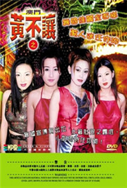 樱花动漫官网登录入