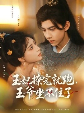 遇见你电影免费观看完整版