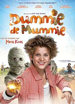 《小妖怪的夏天》完整版视频