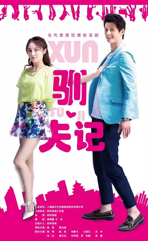 雪豹雳剑电视剧全集