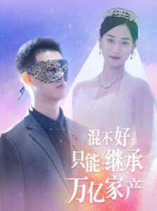 韩国电影《办公室》