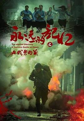 茶啊二中第5季免费观看完整版