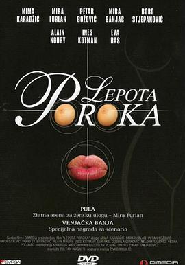 出轨的女人电影