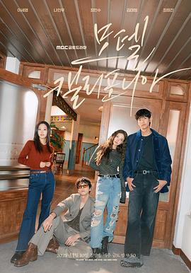 免费观看已满十八岁电视剧中