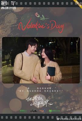 我要逆风去 电视剧