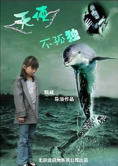 苹果电影免费完整版在线观看影片