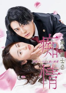 家n次方电视剧全集