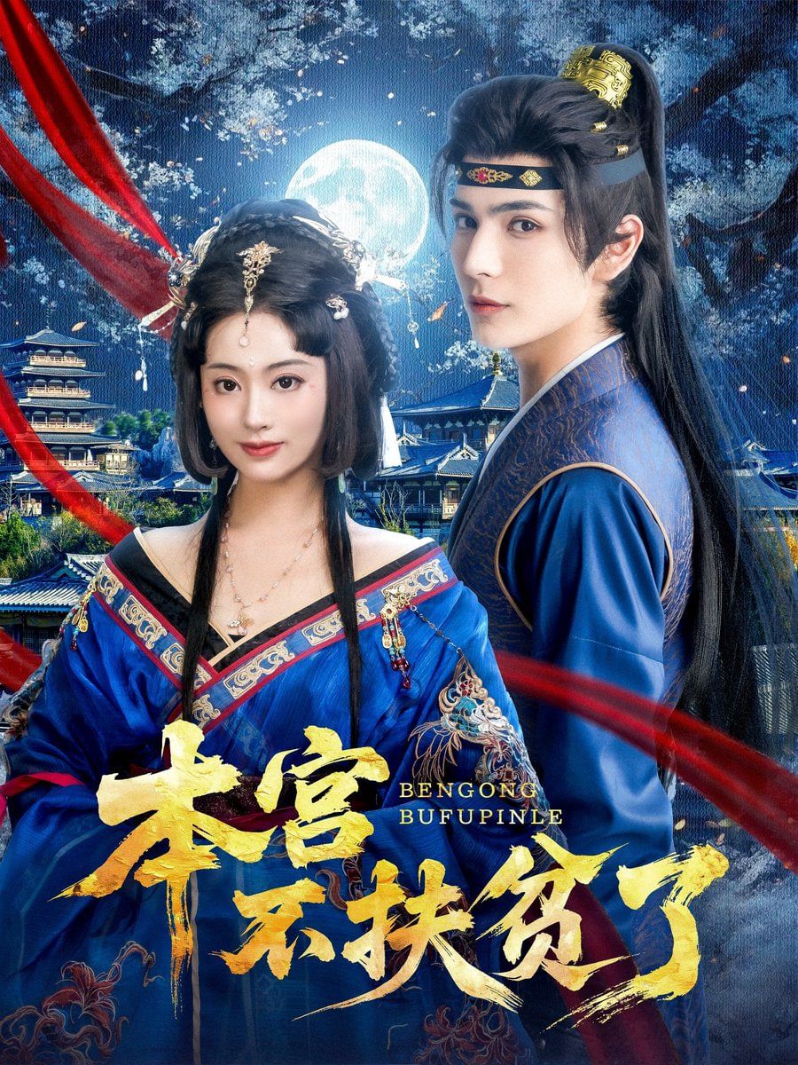 斗破苍穹128完整版免费观看