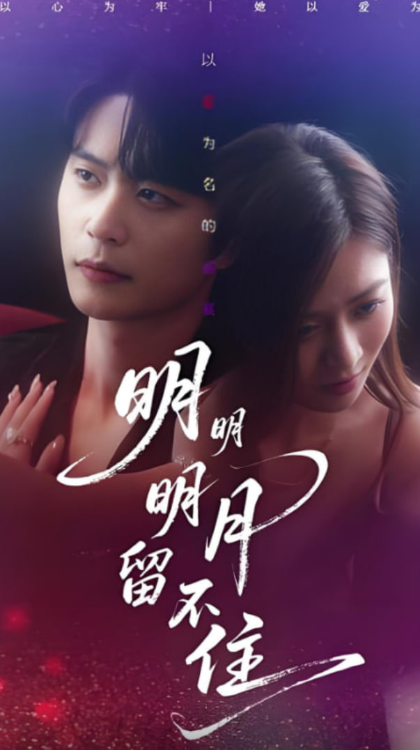 泰坦尼克号电影全集