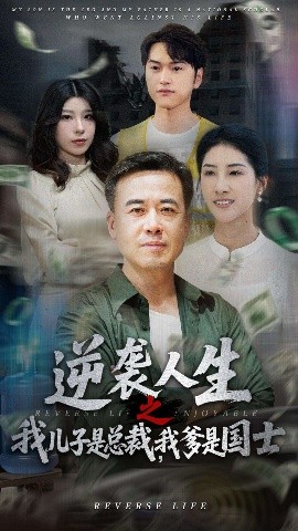 大过年的电视剧免费观看全集