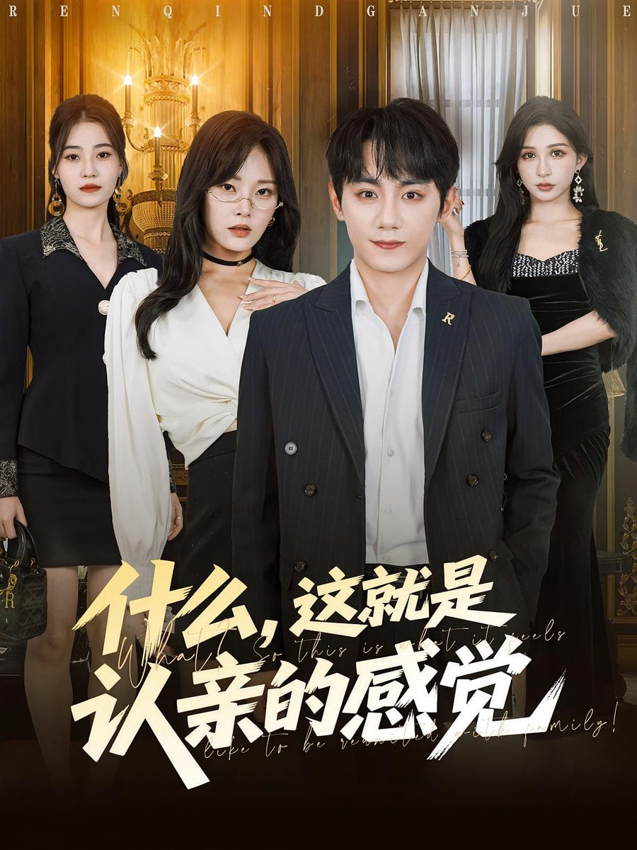 抓娃娃电影免费观看完整版高清