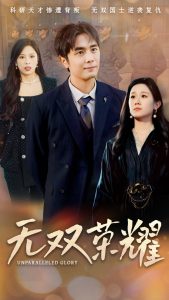 克拉恋人 电视剧