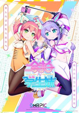 雪豹电视剧全集免费观看完整版