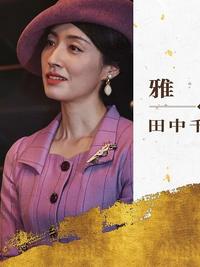 斗破苍穹年番160