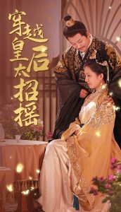 许凯和田曦薇新剧《子夜归》