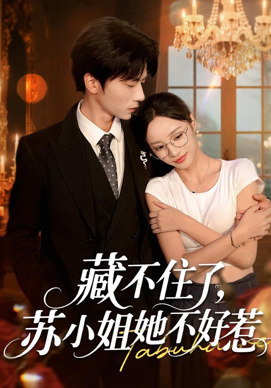 成全电影大全免费观看完整版国语