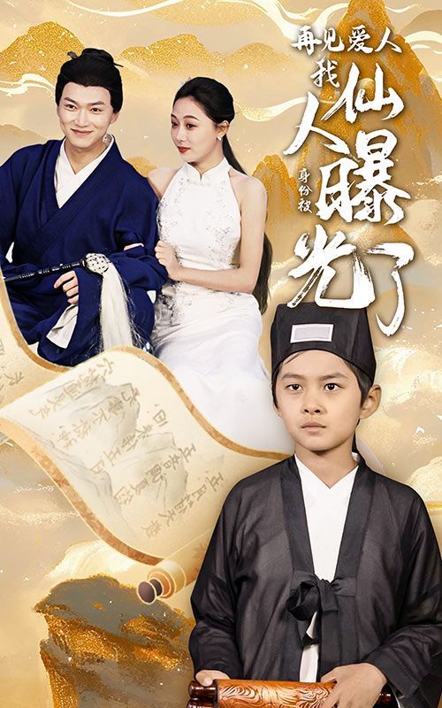 长月烬明全集免费看