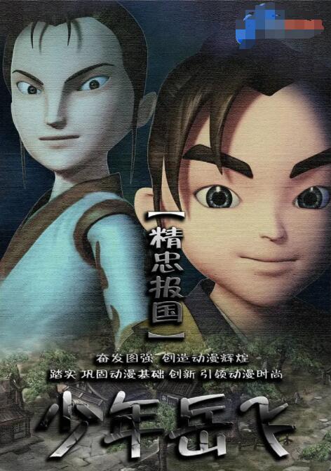 荒野女婿电影免费观看高清