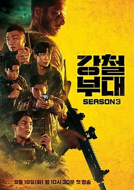 《丛林肉搏》电影