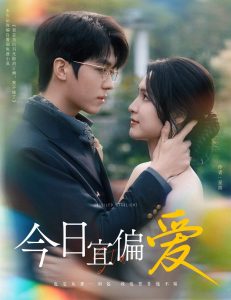 青梅竹马是消防员动漫在线观看完整版中文