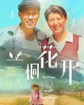 再见王沥川电视剧全集