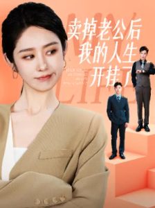 天下第一电视剧