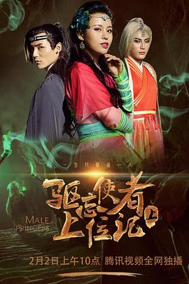 人与动物2免费观看完整版电影美国