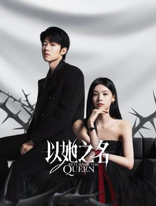 东野圭吾电影版免费观看高清版