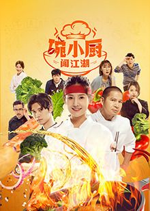 《妻子4》在线观看免费版电视剧中文