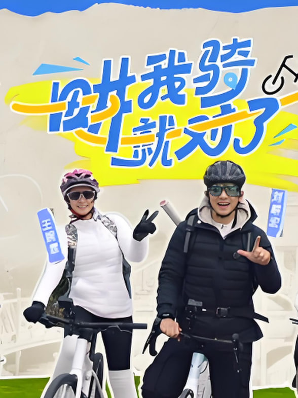 爱情与灵药完整版