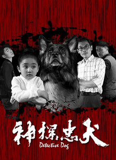 无颜之月免费观看完整版在线全集