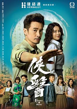 爱若离去后会无期短剧免费观看