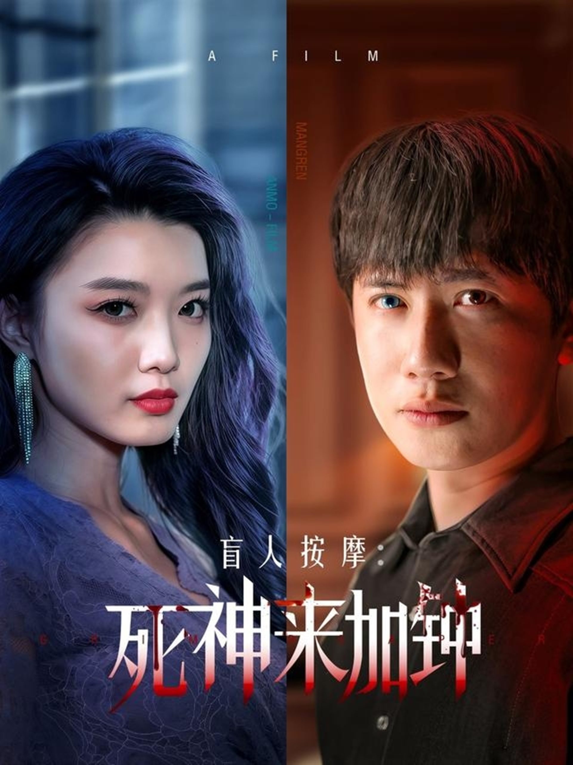 大秦帝国之崛起 电视剧