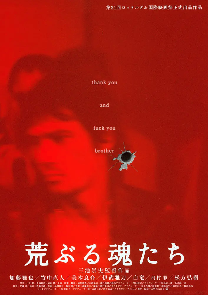 卧底归来 电视剧