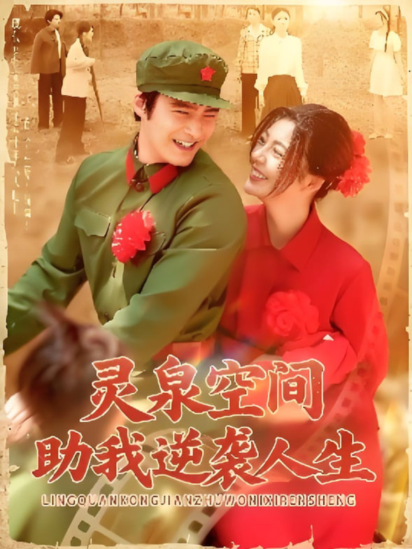 丰满的女邻居在线观看