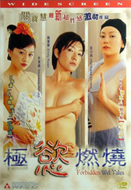 甘愿臣服短剧免费观看