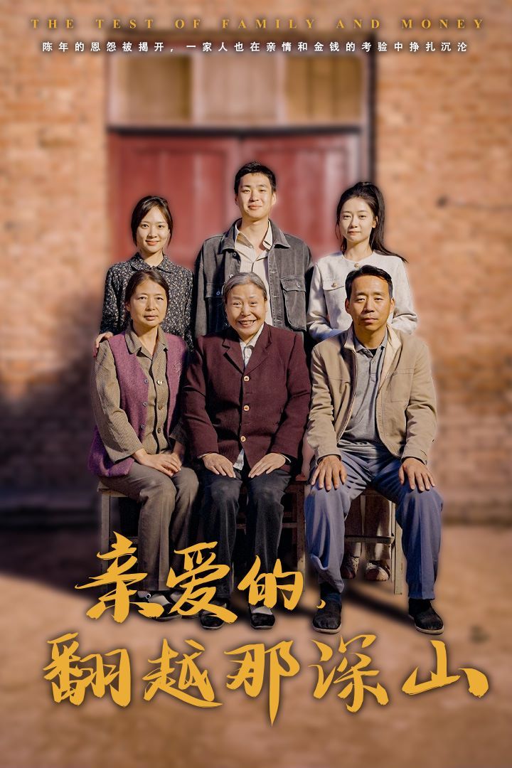 真假东宫电视剧全集