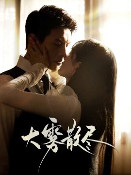 桃花马上请长缨短剧